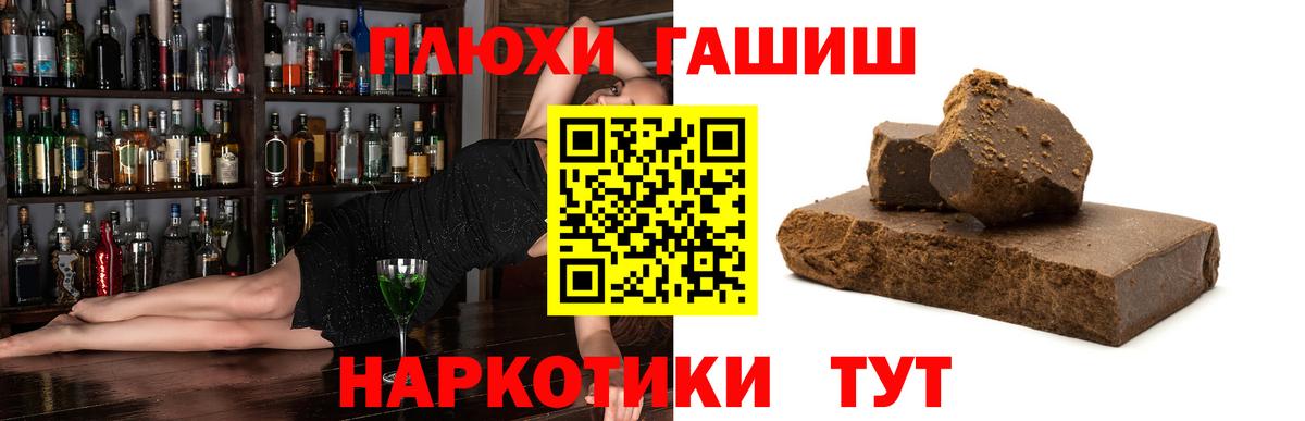Кирово-Чепецк  ГАШ убойный  Вход с VPN 