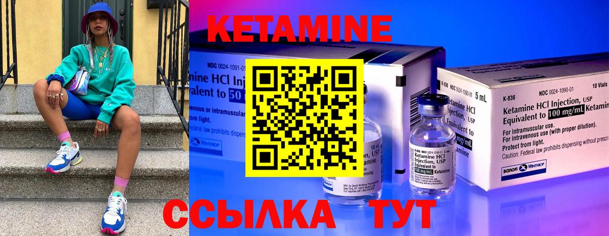 кракен зеркало  Кетамин ketamine  Вход с VPN  Кирово-Чепецк  КЕТАМИН ketamine 