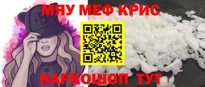 МДПВ Беслан