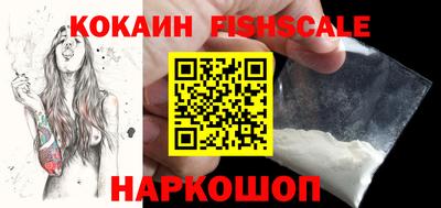 ГАЛЛЮЦИНОГЕННЫЕ ГРИБЫ Бийск