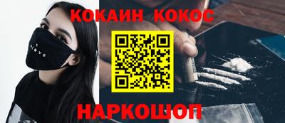 кокаин колумбия Берёзовский
