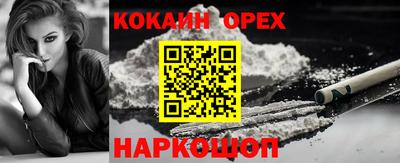 кокаин колумбия Берёзовский