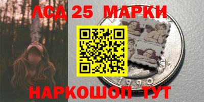ГАЛЛЮЦИНОГЕННЫЕ ГРИБЫ Бийск