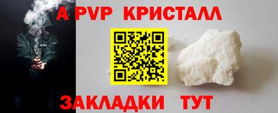 ГАЛЛЮЦИНОГЕННЫЕ ГРИБЫ Бийск