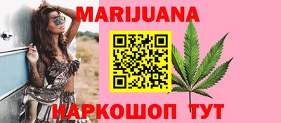 ГАЛЛЮЦИНОГЕННЫЕ ГРИБЫ Бийск