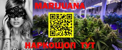 ГАЛЛЮЦИНОГЕННЫЕ ГРИБЫ Бийск