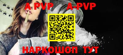 ГАЛЛЮЦИНОГЕННЫЕ ГРИБЫ Бийск