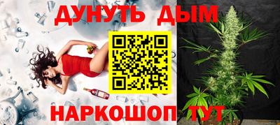 марихуана Ивантеевка