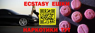 ГАЛЛЮЦИНОГЕННЫЕ ГРИБЫ Бийск
