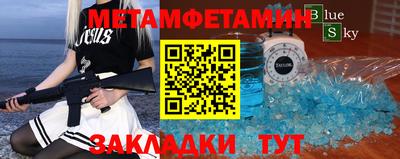 ГАЛЛЮЦИНОГЕННЫЕ ГРИБЫ Бийск
