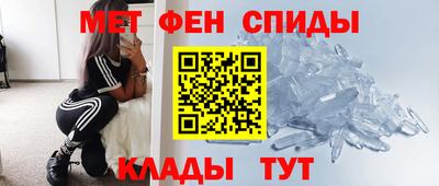 мяу мяу кристалл Ижевск