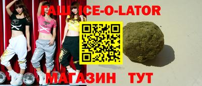 ГАЛЛЮЦИНОГЕННЫЕ ГРИБЫ Бийск