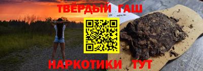 ГАЛЛЮЦИНОГЕННЫЕ ГРИБЫ Бийск