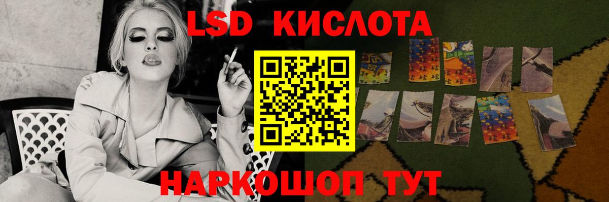 LSD-25 экстази ecstasy  Вход с VPN  Кирово-Чепецк 
