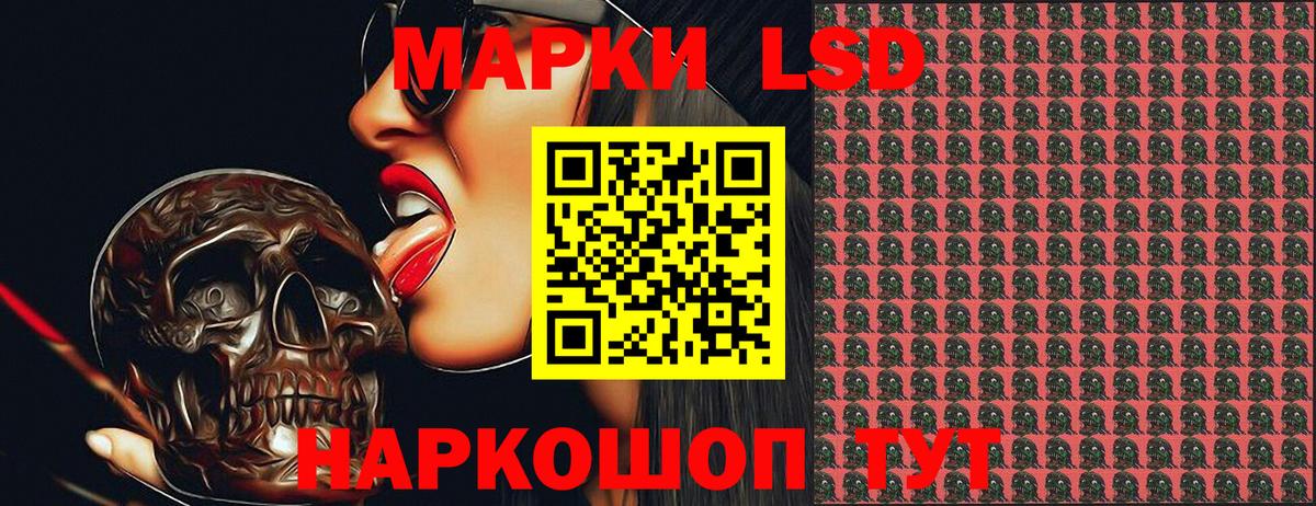 Марки NBOMe 1,8мг  магазин продажи   Кирово-Чепецк  Вход с VPN 