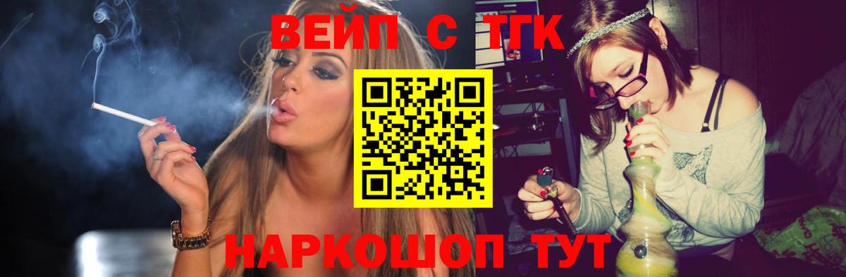Alpha PVP СОЛЬ   COCAIN  Кирово-Чепецк  Меф МЯУ МЯУ   Вход с VPN  Гашиш  Вейп ТГК  Канабис  Амфетамин кристаллы 