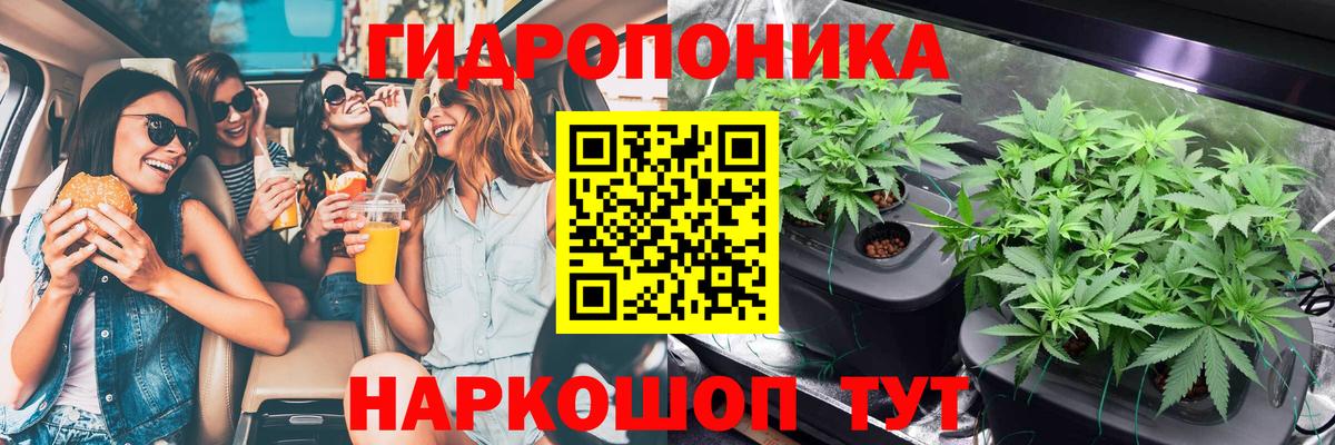 Марихуана Ganja Кирово-Чепецк