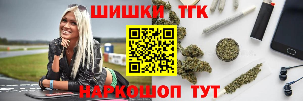 Кирово-Чепецк  Бошки Шишки конопля  Конопля OG Kush  МАРИХУАНА LSD WEED  Вход с VPN  Канабис Amnesia 